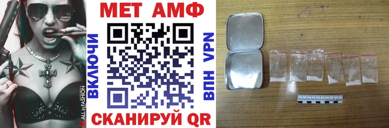 АМФЕТАМИН Premium  Ужур 