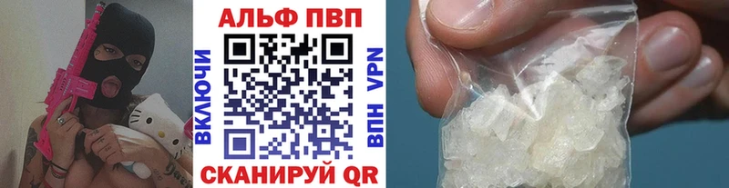 купить закладку  Ужур  блэк спрут   A PVP СК 