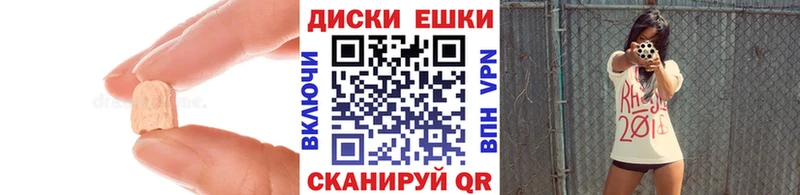 мега зеркало  Ужур  Ecstasy Cube 
