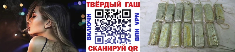 ГАШИШ индика сатива Ужур