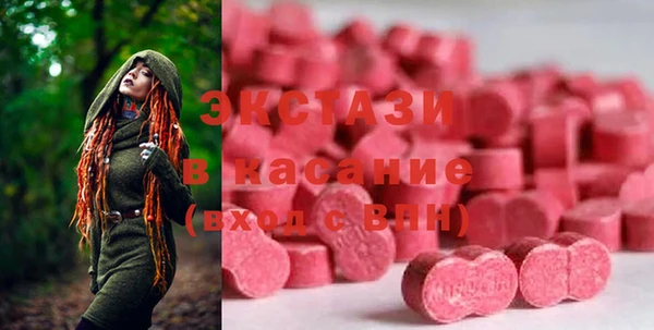 экстази Кстово