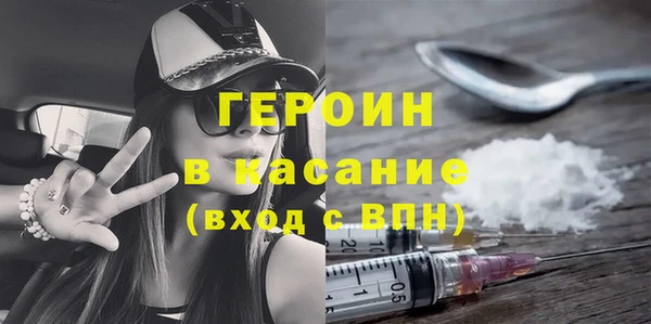 гашиш Лиски