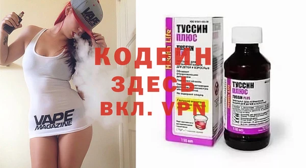гашиш Лиски