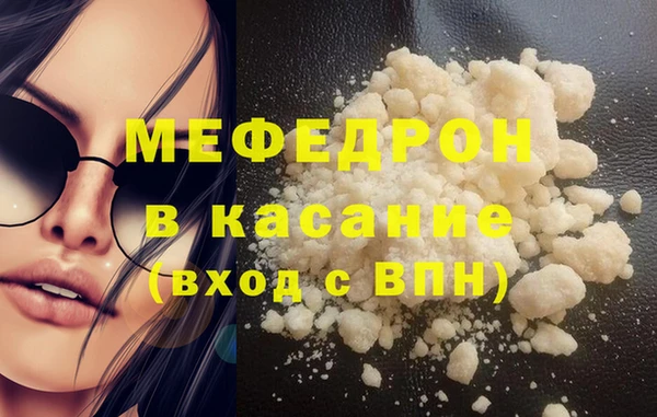 бутик Барнаул