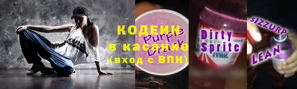 spice Липки