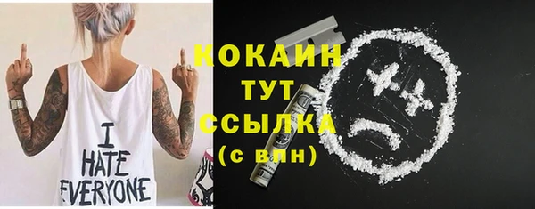 героин Лихославль