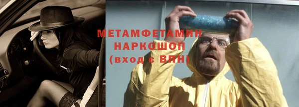 метадон Крымск