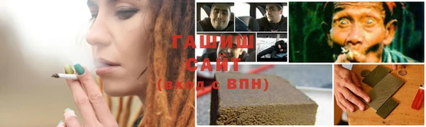 гашиш Лиски