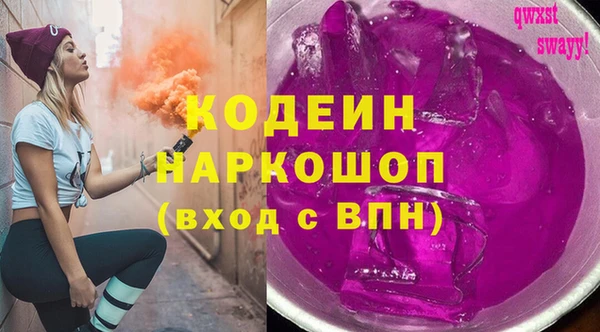 мяу мяу мука Лагань