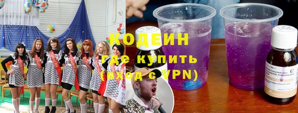 мяу мяу мука Лагань