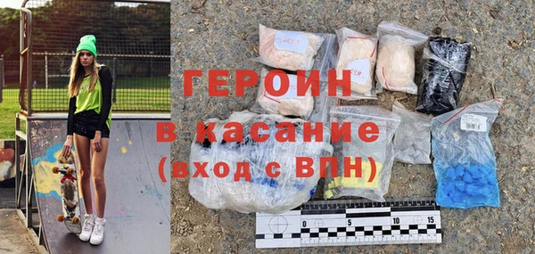 гашиш Лиски
