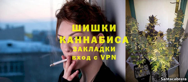 бутик Барнаул