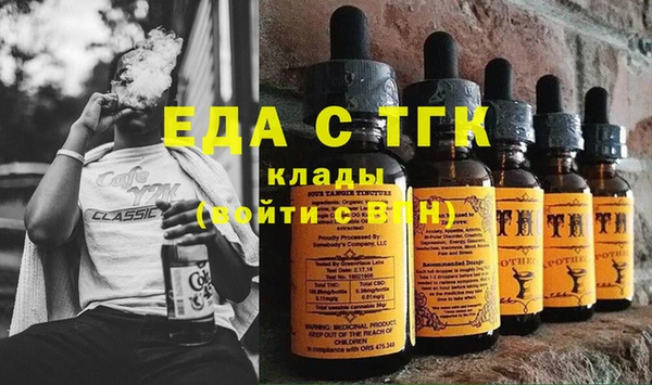 кокаин премиум Лабытнанги