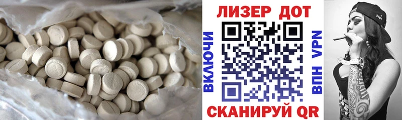 купить закладку  Ужур  ЛСД экстази ecstasy 