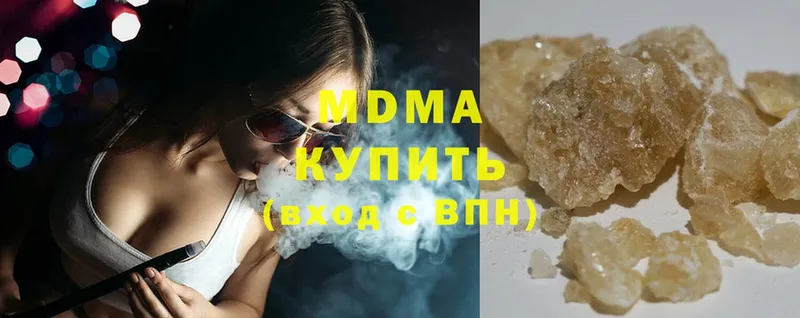 MDMA crystal  Ужур 