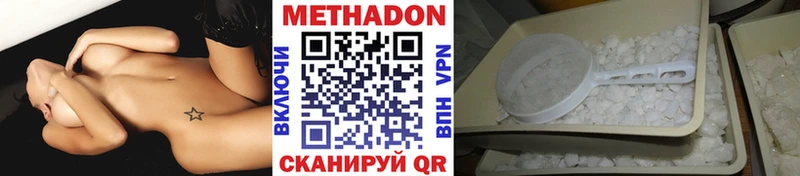 hydra   закладка  Ужур  Метадон белоснежный 